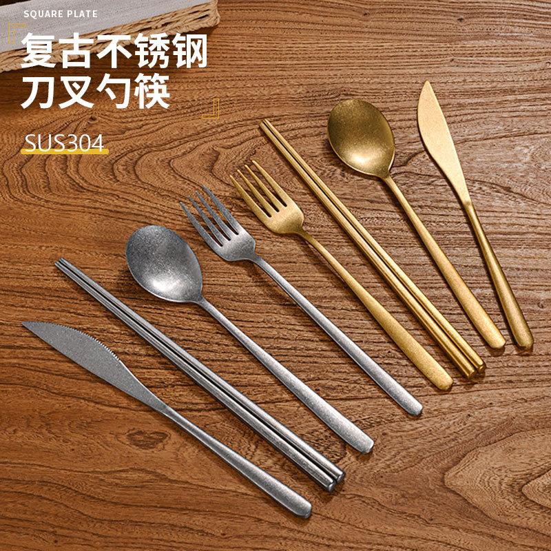 工厂直供复古304不锈钢筷子做旧方形防滑筷勺叉套装商用韩国餐具