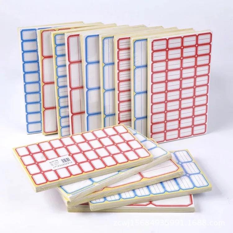 不干胶标签标记口取纸手写价格签分类标签贴纸办公字粘小贴纸