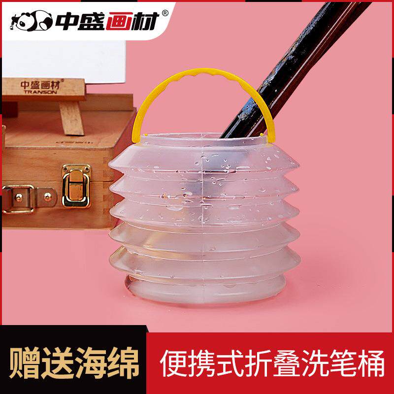 跨境 小号水粉洗笔桶洗笔筒 塑料水桶折叠水桶伸缩水桶