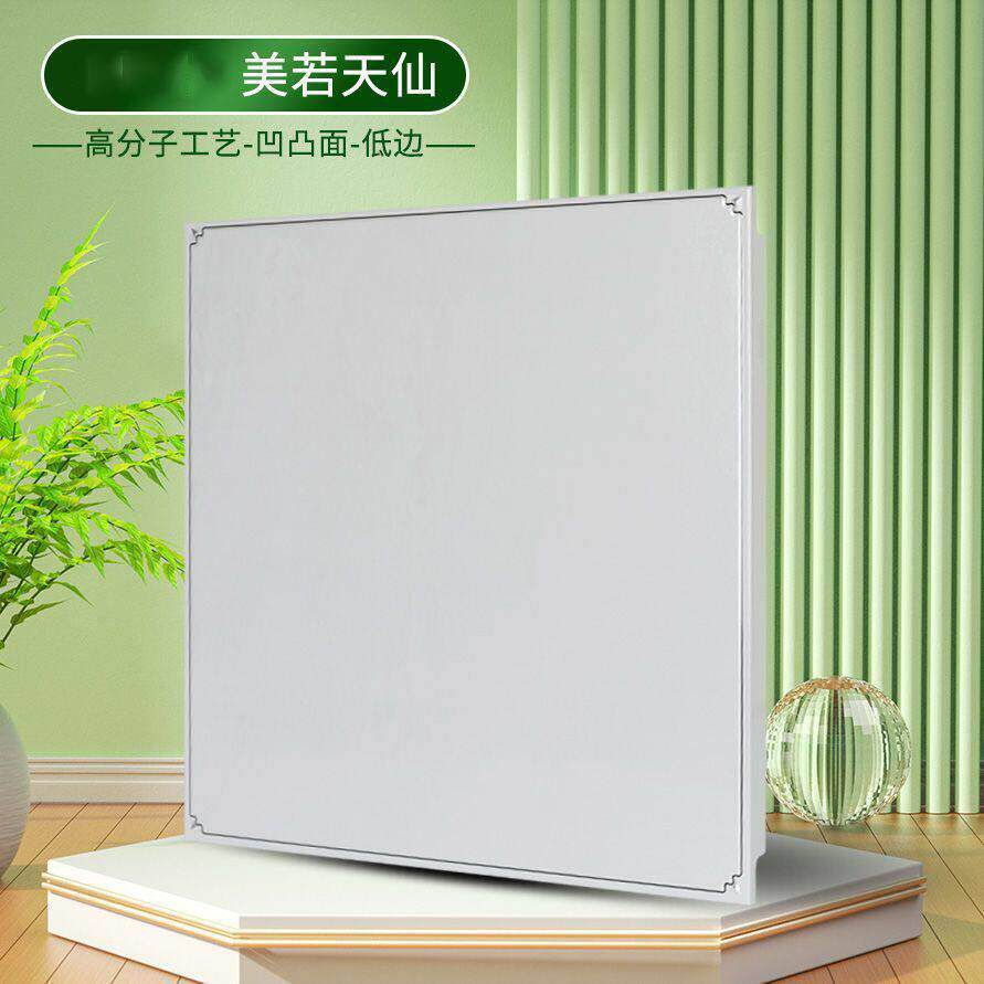 集成吊顶铝扣板30x30天花板厨房卫生间客餐厅30x60全套吊顶料
