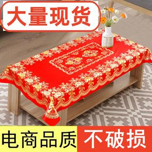 茶几布防水防油防烫免洗餐桌布pvc台布长方形客厅家用茶几垫
