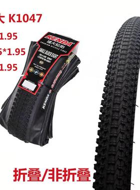 建大自行车轮胎K1047山地车外胎26 27.5 29*1.75 1.95 2.10折叠版