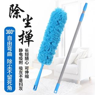 除尘鸡毛掸子家用不易掉毛扫灰可伸缩擦墙天花板拖把扫把家务清洁