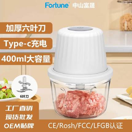 跨境电动打蒜器绞肉机家用厨房自动大型塑料玻璃搅蒜泥捣蒜蓉机器