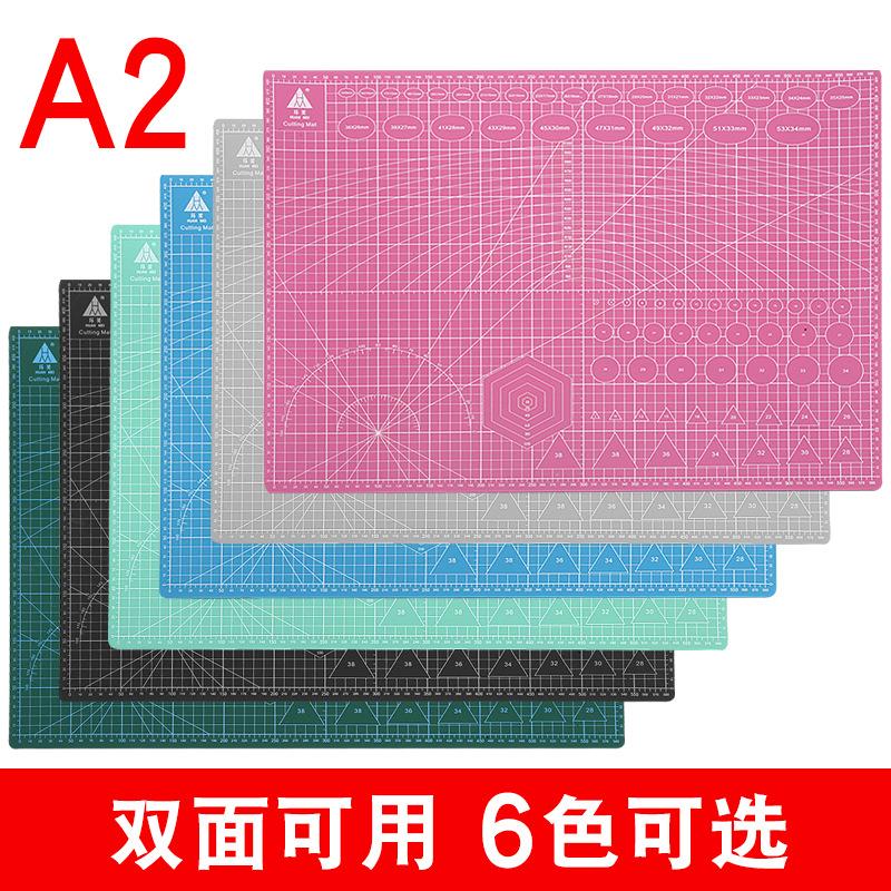 环美a2切割垫板手工垫板双面裁纸雕刻板介刀板模型广告设计