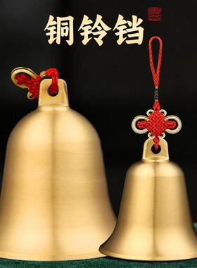 纯黄铜铃铛开口金属工艺品大铃铛黄铜铃门铃挂件家具用品厂家