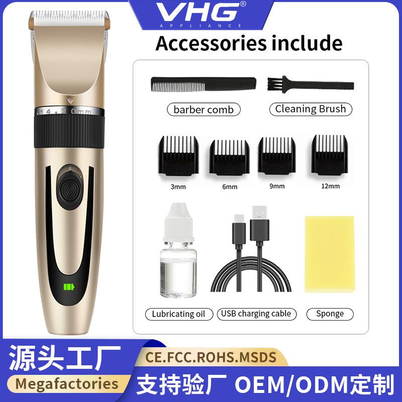 跨境成人剃头刀儿童理发剪充电式婴儿专业电推子理发器电推剪电动