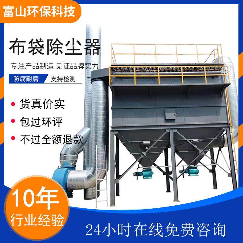 小型单机脉冲除尘器布袋除尘设备厂高温锅炉防爆滤筒除尘器
