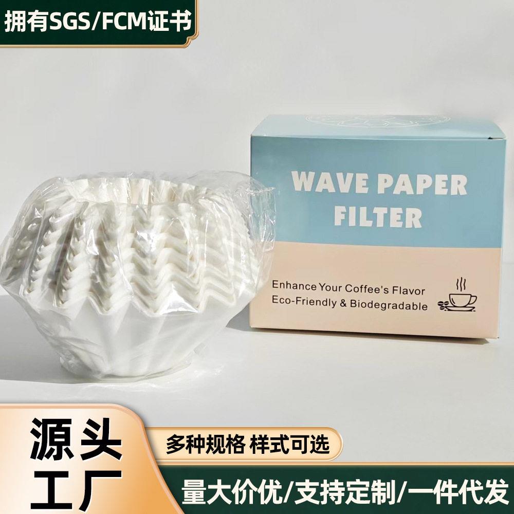 加厚碗型咖啡滤纸 155/185蛋糕杯滤纸 手冲咖啡器具配套过滤纸