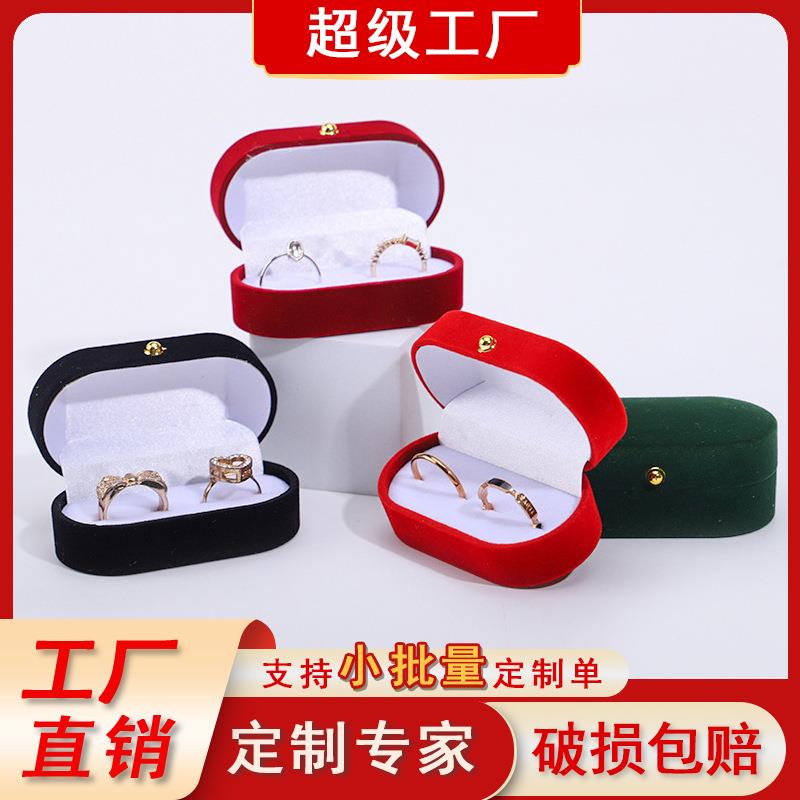 植绒布首饰盒戒指对戒盒珠宝首饰包装盒钻戒饰品盒婚戒首饰收纳盒