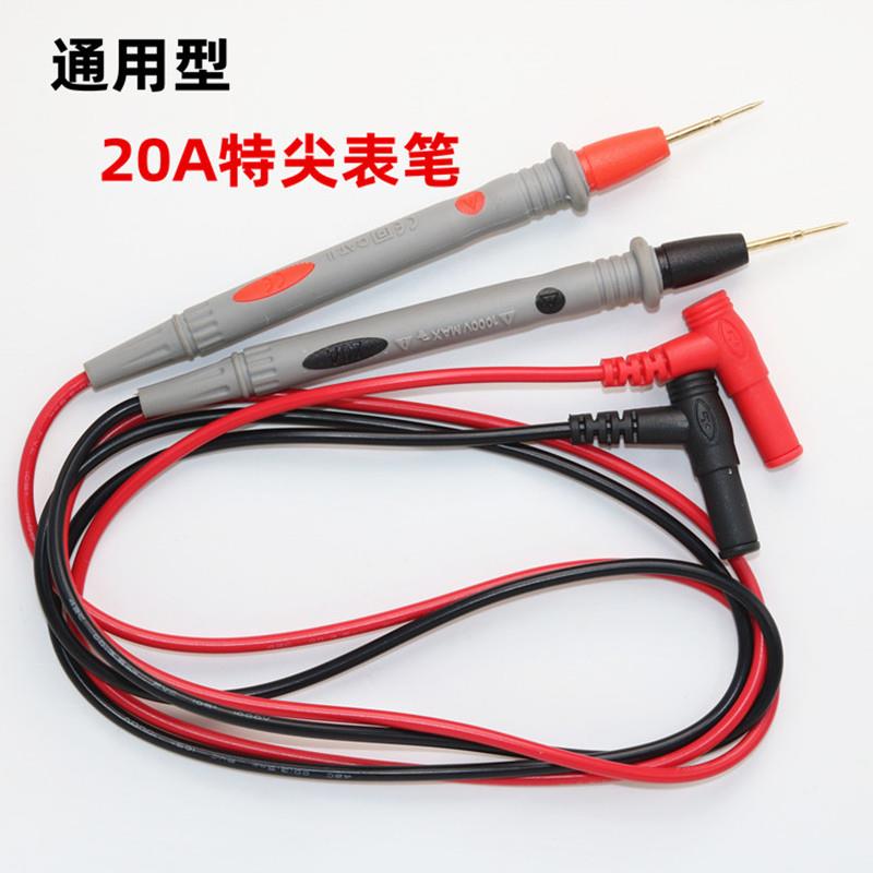 万用表表笔特尖防冻1000V20A表笔线通用万能表指针表测试棒