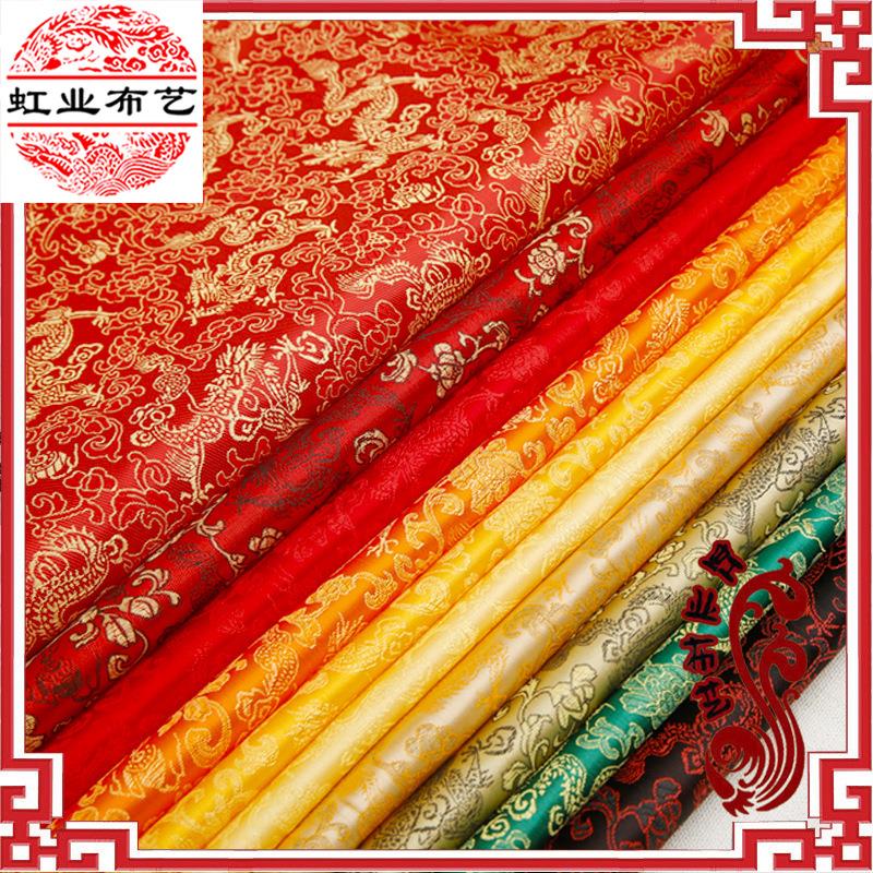 90织锦缎小龙绸缎工艺品包装艾灸衣布料唐装汉服面料锦缎