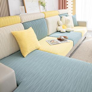 凉感沙发套子冰丝弹力全包万能套撞色防滑沙发套罩夏天靠背沙发笠