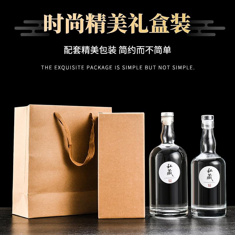 白酒瓶空酒瓶一斤装高档白酒瓶自酿珍藏泡酒瓶500ml散酒瓶分装瓶