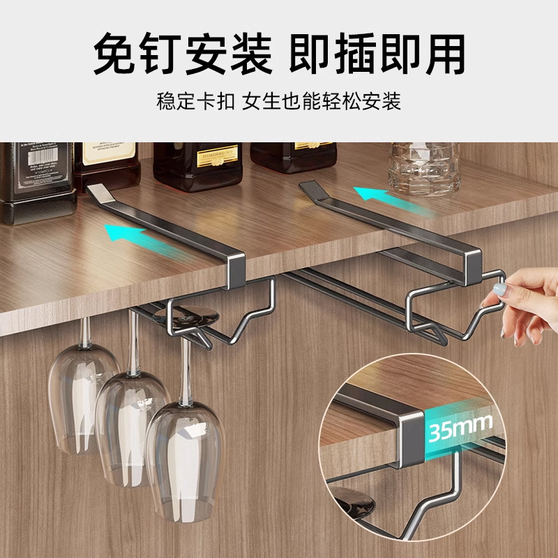 免打孔红酒杯架倒挂酒柜高脚杯收纳架子家用悬挂轻奢高档摆件
