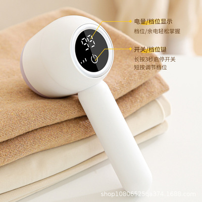 毛球修剪器充电家用衣物去毛球神器便携数显不伤衣刮脱去毛器