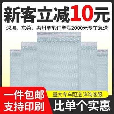 白色珠光膜气泡袋自粘袋双层加厚哑光膜泡沫袋打包防水信封快递袋