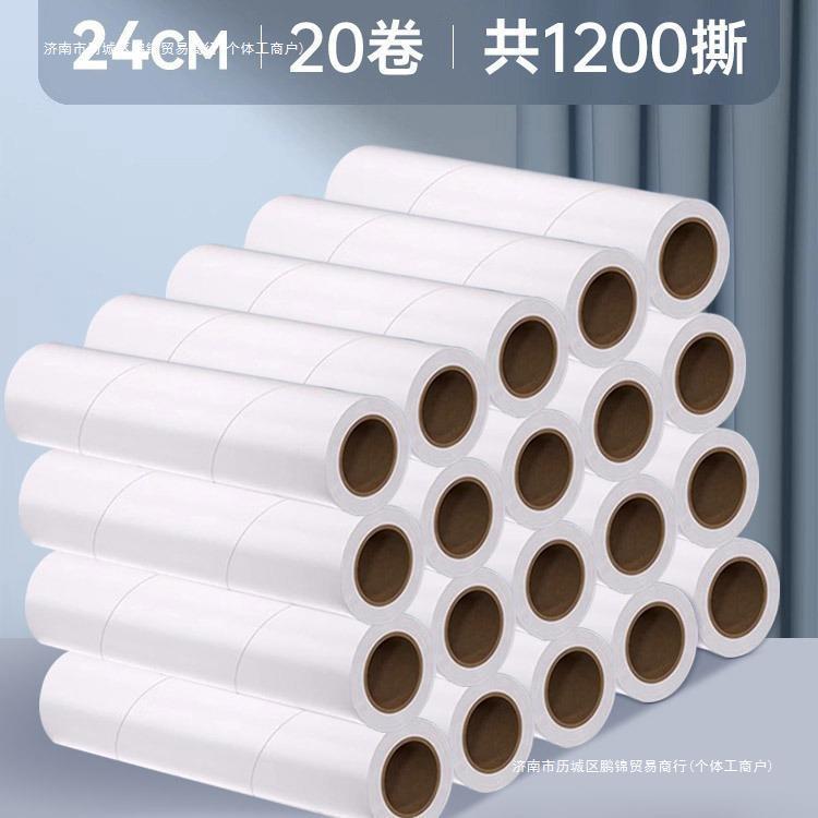 粘毛卷纸粘毛器滚筒可撕式粘纸滚撕纸16cm替换芯沾毛滚刷替换