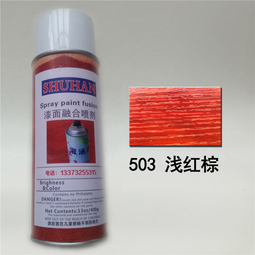 家居家具维修补漆材料 美容补漆自喷漆色膏有色 实色面漆喷剂60色