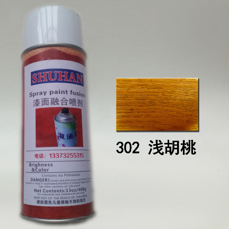 喷漆自喷漆家具修补漆自喷漆美容木门翻新半透明浅胡桃木器漆面漆