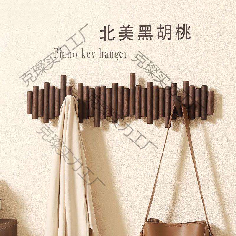 玄关挂衣架钢琴键挂衣钩墙上壁挂入户门钥匙挂钩门后实木衣服挂钩