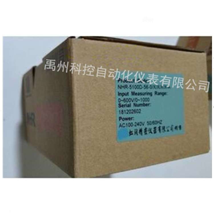 虹润NHR-5712A/B/C-55/55/27/27/X/0/X/1/2/D1/X/1P/2P-A/D巡检仪