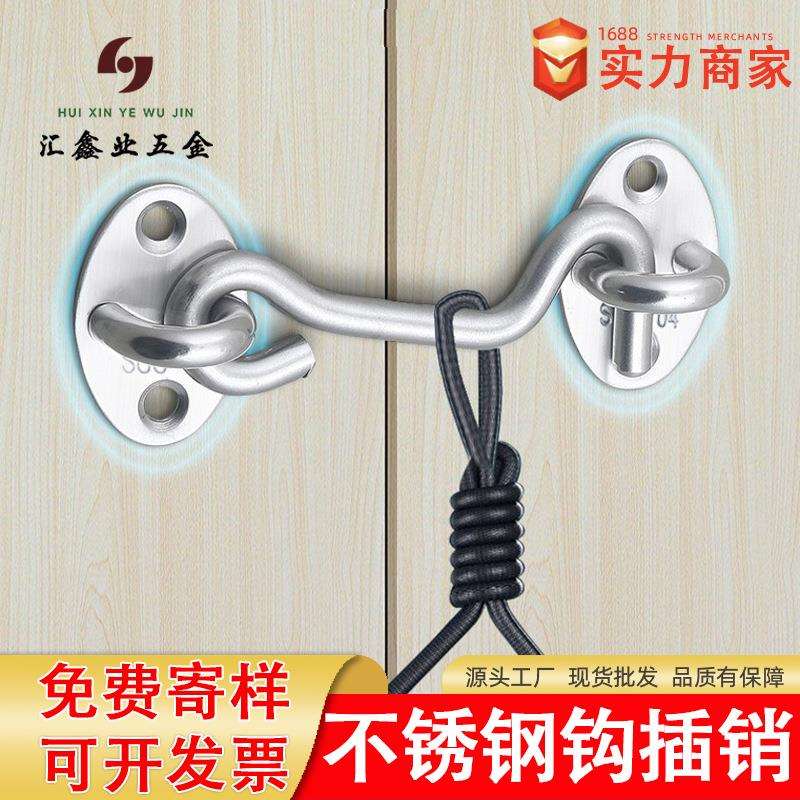 推拉玻璃门锁卡扣推拉门锁扣插销门栓门扣免打孔老式窗户挂钩风钩