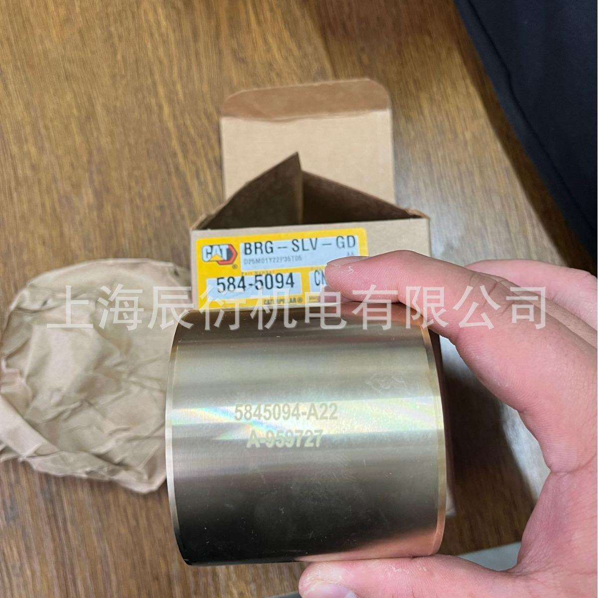 卡特120/140/160平地机 轴承5845094/584-5094