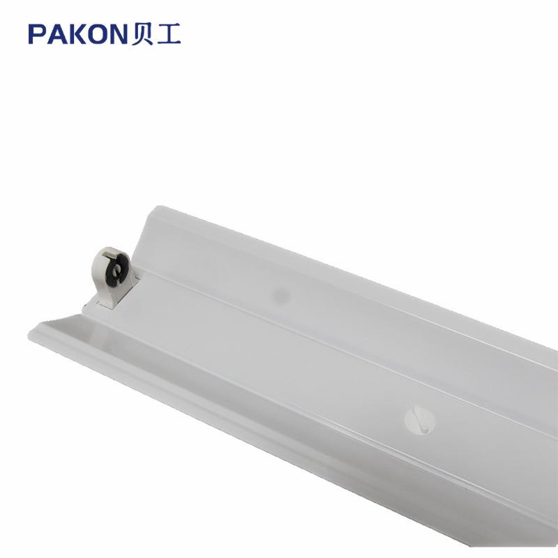 贝工 LED灯管支架 T8双端进电1.2米BGZ04 单管带伞空支架 28根/箱