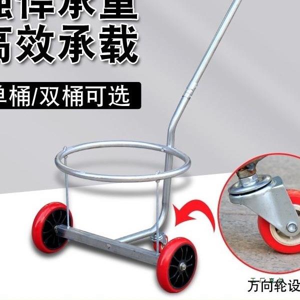 新加厚升级静音轮倒水车手拉式小推车倒垃圾运水桶农村家用泔水车