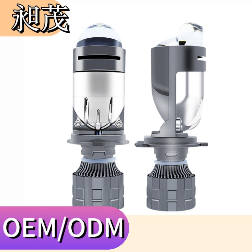 A82新款M01X黄白双色透镜款改装前照灯H4透镜led远近光灯