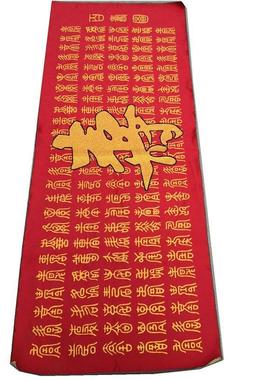 古玩织锦画挂画苏绣刺绣画画心唐卡画像寿字百寿图