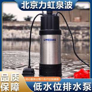 污水泵220v高扬程自动抽泥浆水泵地下室底吸小型家用低水位排水泵