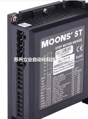 鸣志MOONS 两相模拟量控制步进电机驱动器MSST5/10-S系列