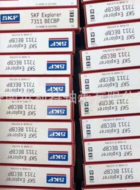 JYZC110A JYZC110 JYZC122 矿山煤机轴承一轴轴承 现