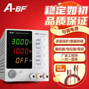 A-BF不凡高精度可调直流稳压电源维修开关电源30V60V10A可定 制