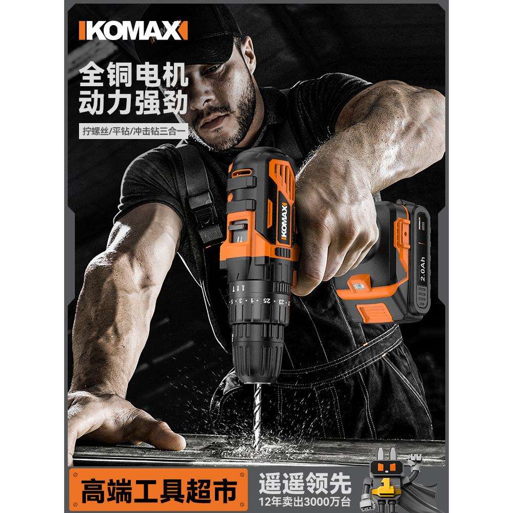 工具套装家用工具箱多功能五金维修大全家庭电工全套组合车载电钻