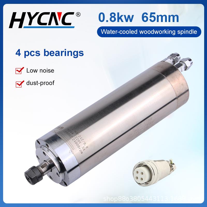 雕刻机主轴电机跨境货源800W4轴承62mm水冷ER11夹头精雕主轴电机