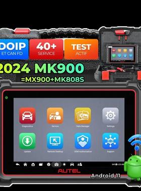 AUTEL MaxiPRO mk900 obd2双向控制全系统诊断扫描仪
