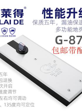 喜莱得878地弹簧135KG双速加重型地弹簧不锈钢地弹簧