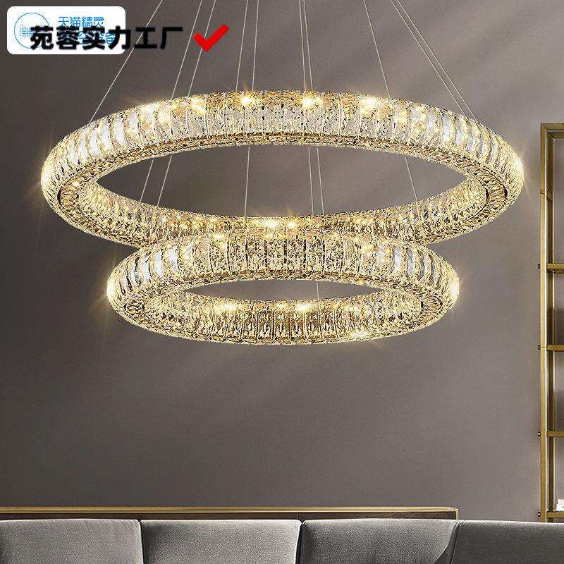 高端设计师客厅吊灯轻奢风圆环水晶吊灯现代简约大气奢华餐厅吊灯