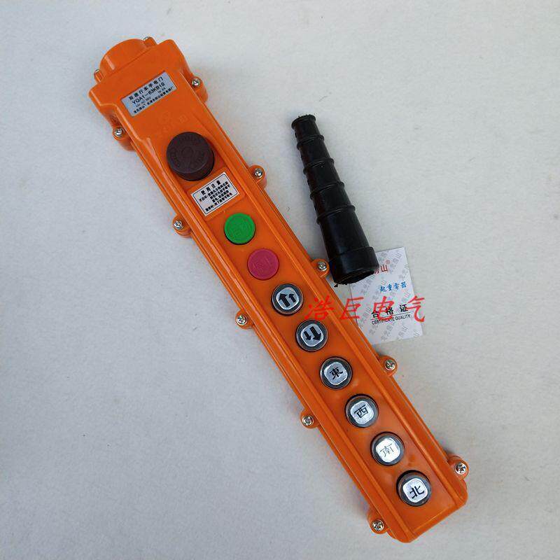 龙光房山YQA1-63KB3S YQA1-63KB1S双速行车按钮开关YQA1-63KB2S
