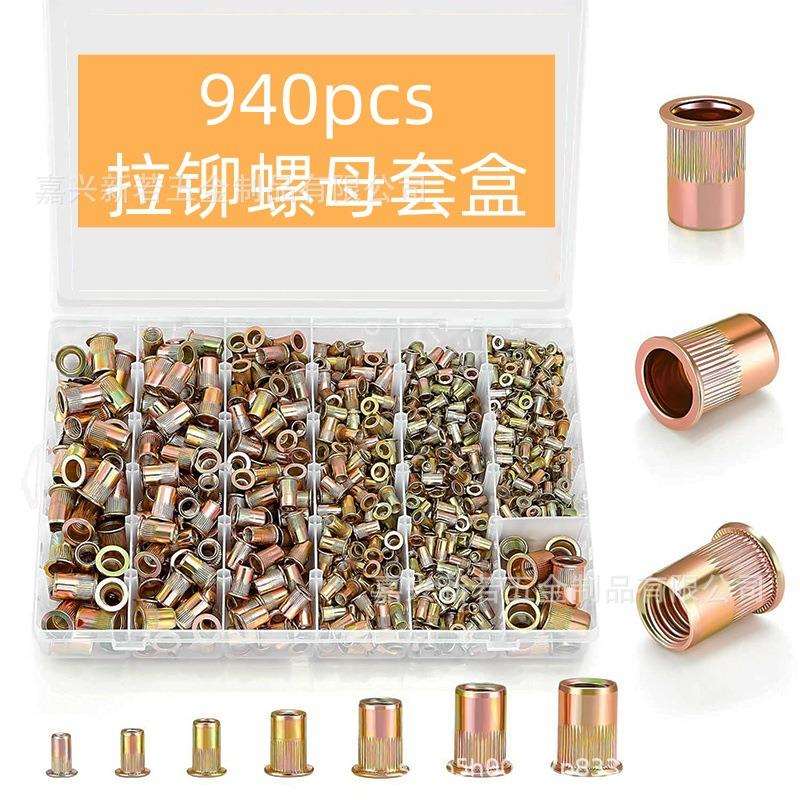 跨境940pcs彩锌拉铆螺母盒装平头柱纹铆螺母螺帽平头滚花拉铆螺母