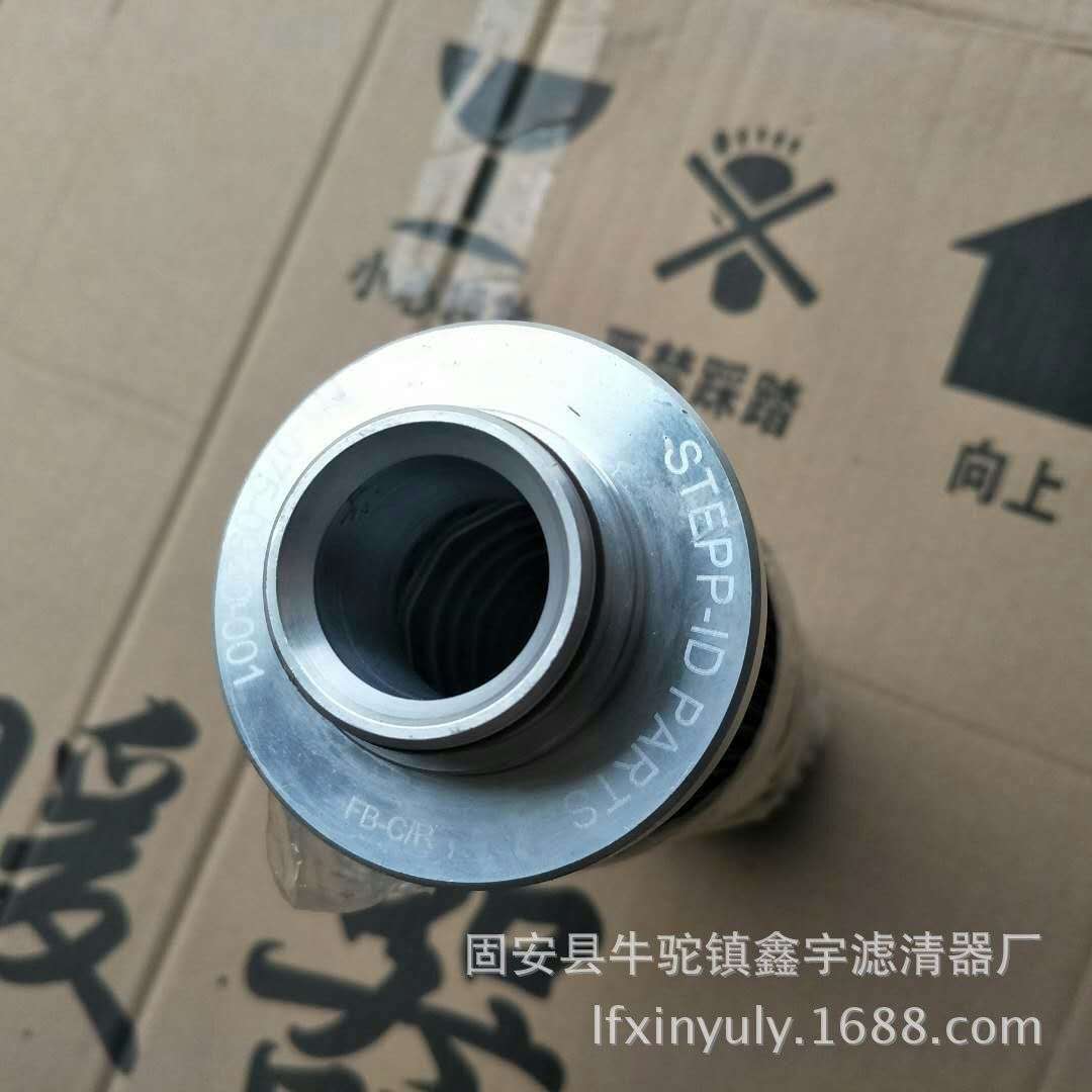 新款CU730A25注塑机吸油滤芯替代翡翠滤芯CU850M10