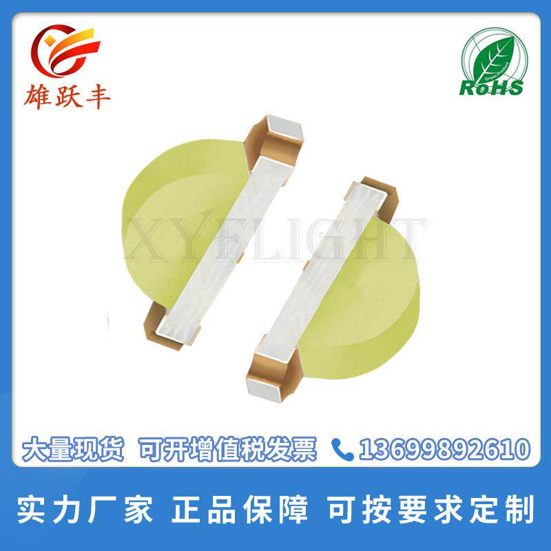 LED贴片超高亮度灯珠1206侧面白光 1204白光白灯 3216侧发光白色