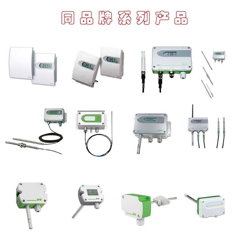 EE31-E+E-EE31EE31-PFTE3025HA03HC01/AB6-T10多功能工业变送器