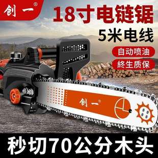 电锯伐木锯家用小型手持电链锯大功率切割锯手提电锯链条电动锯