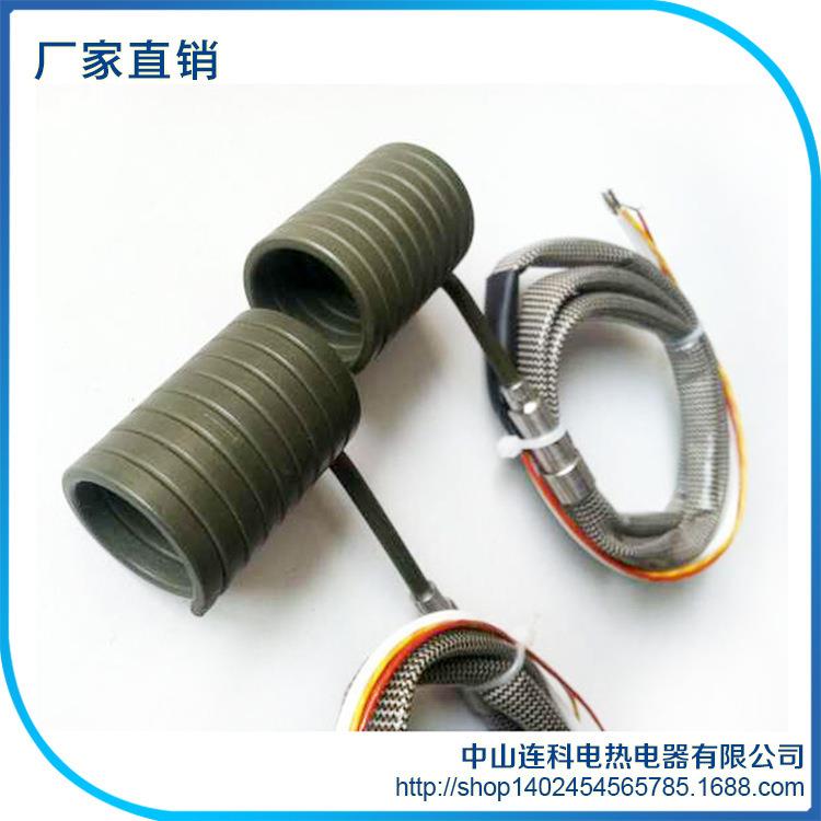 热流道发热圈注塑机加热圈热咀弹簧加热圈220V模具厂家直销