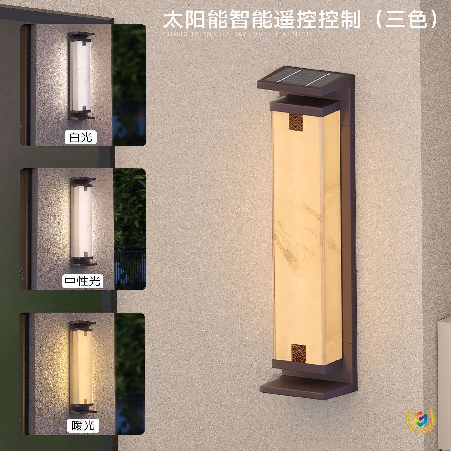 ®新中式壁灯室外露台防水景观灯太阳能户外别墅庭院灯大门外墙壁