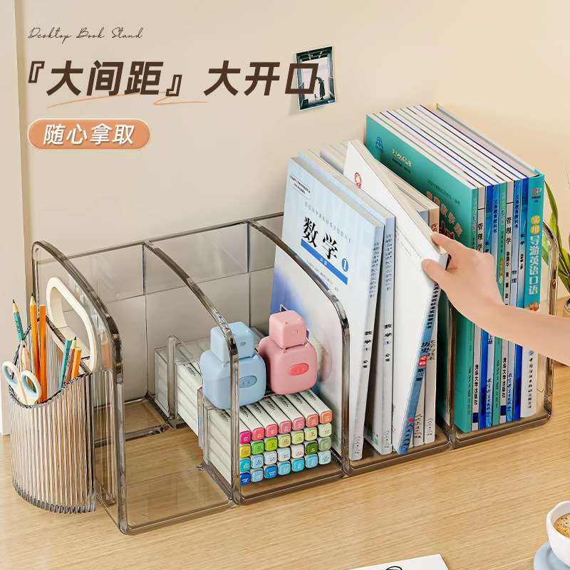 桌面书立架多层带分格简易书架家用书桌整理盒办公室文件夹收纳盒